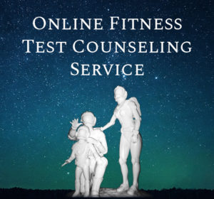 Online Fitness Testing - Monthly